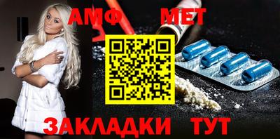 сатива Ирбит