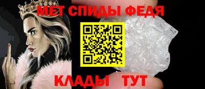 COCAINE Ипатово