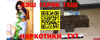 марихуана Изобильный