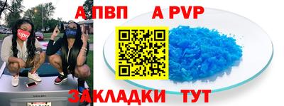 COCAINE Ипатово