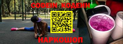 COCAINE Ипатово
