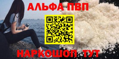 сатива Ирбит