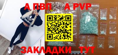 сатива Ирбит