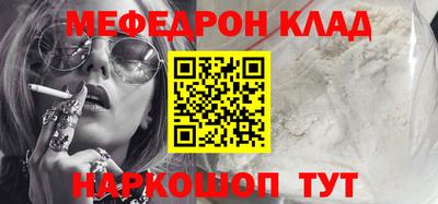 COCAINE Ипатово