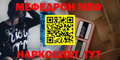 сатива Ирбит