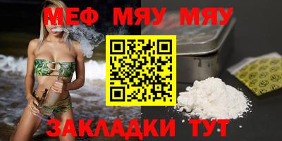 сатива Ирбит