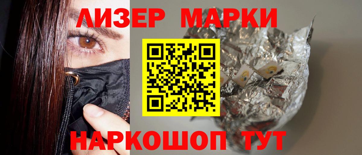 LSD-25 экстази ecstasy Мценск