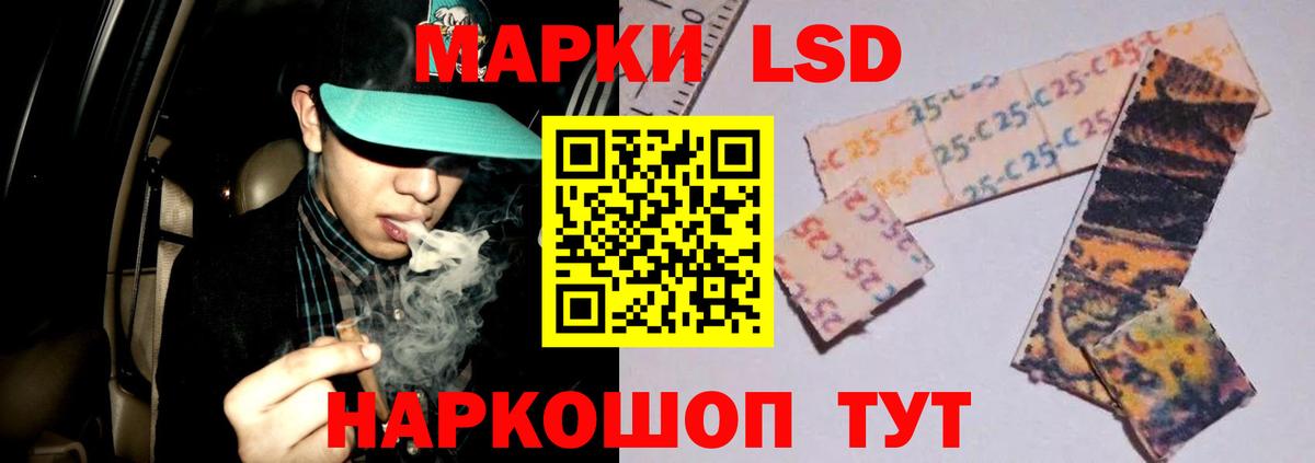 Мценск  ЛСД экстази ecstasy  Вход с VPN  Лсд 25 экстази ecstasy 