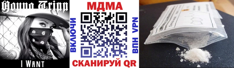 МДМА кристаллы  Мценск 