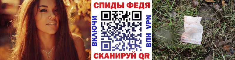 закладки Мценск Первитин винт
