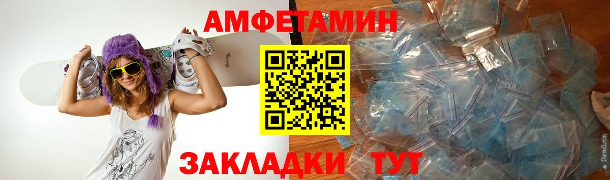 Мценск  Первитин пудра  Вход с VPN 