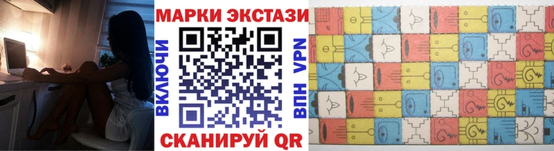 купить   Мценск  Наркотические марки 1,5мг 