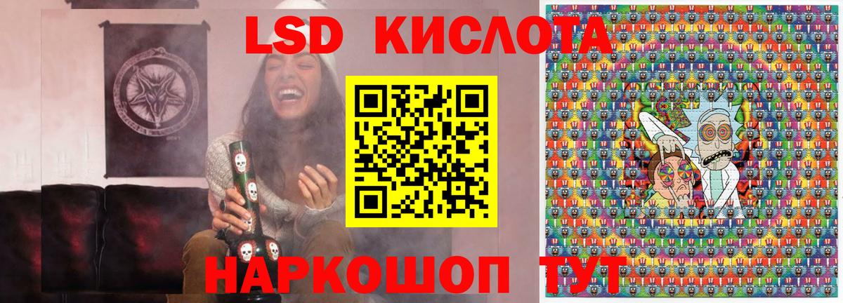 Марки N-bome 1,8мг  Вход с VPN  Марки N-bome 1,8мг  Мценск 