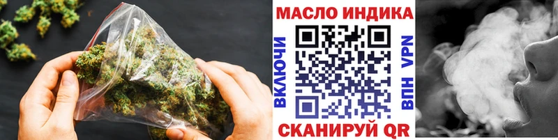 Дистиллят ТГК THC oil  купить наркотик  Мценск 