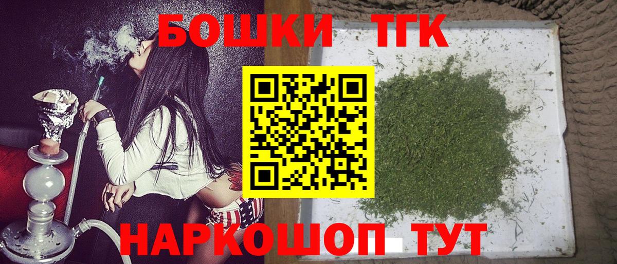 Конопля White Widow Мценск