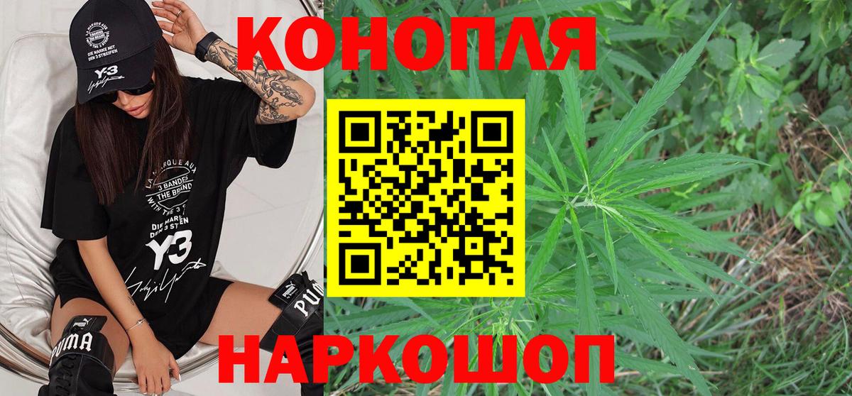 Каннабис LSD WEED  Канабис тримм  Мценск  Вход с VPN  Шишки марихуана гибрид  Каннабис конопля 